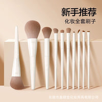 Cloud Ceramic Makeup Brush Set with Pouch for Eyeshadow, Blush, Concealer, and Contour