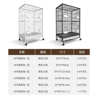 Multi-Tier Metal Bird Cage for Peony, Pearl, and Finch Birds, Large Breeding Aviary with Roof