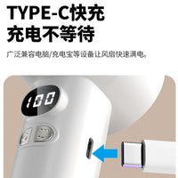 Portable USB Rechargeable Handheld Mini Fan with High-Speed Motor