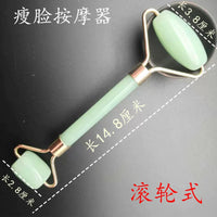 Facial Guasha Board for Eye and Face Massage, V-Face Lifting, and Acupressure