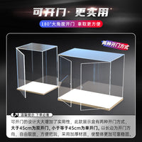 Acrylic Display Case for Collectibles, Action Figures, Models, and Toys with Door