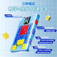 AI Smart Slide Puzzle Game for Kids, Electronic Huarong Road Geometric Educational Toy