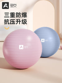 AOYI Thickened Anti-Burst Yoga Ball for Fitness, Pregnancy, and Kids - 55cm/75cm