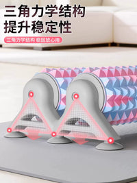 Juekaideng Upgraded Dual-Roller Foam Roller with Suction Cup Stand for Muscle Relaxation and Massage