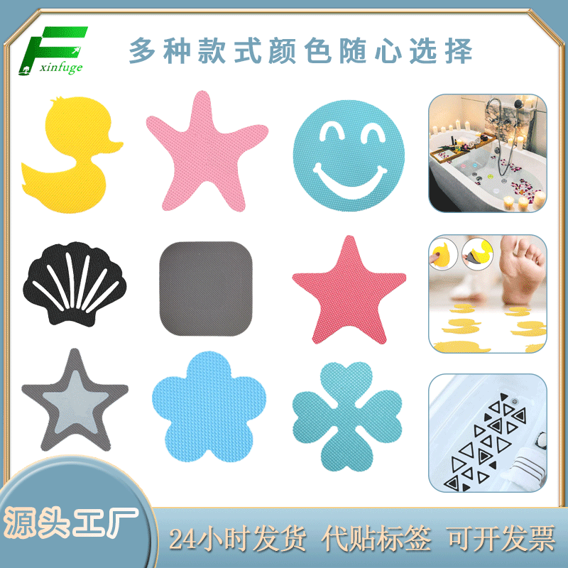 Colorful Transparent Anti-Slip Bathtub & Shower Stickers for Tiles