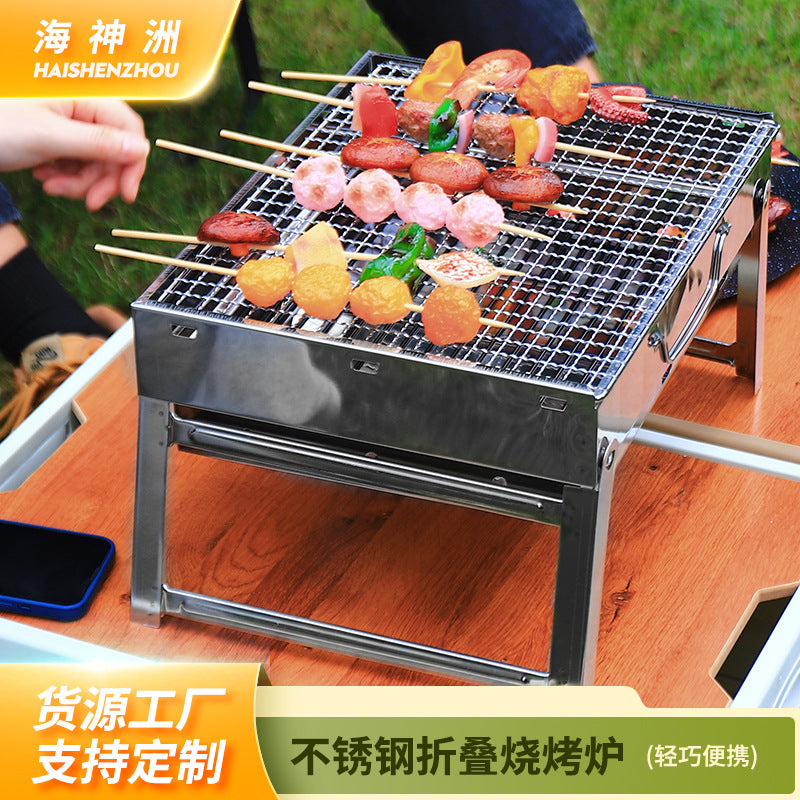 Portable Folding Charcoal BBQ Grill for Outdoor Smokeless Grilling