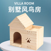 Wooden Parrot Breeding Box Bird House for Budgies Peonies Finches Incubation Nest