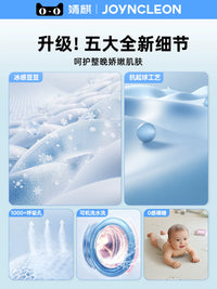 Jingqi Class A Cool-Touch Ice Silk Mat Set for Summer, Baby & Kids, Home Air-Conditioned Soft Mat