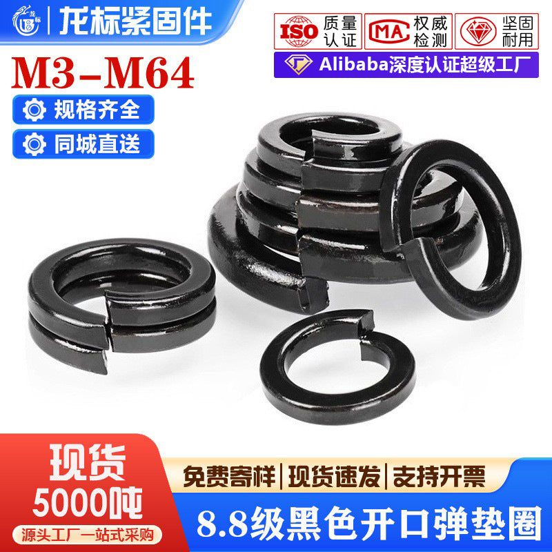 High-Strength Grade 8.8 Black Spring Lock Washers M3-M56