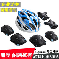 Kids' Adjustable Helmet and Protective Gear Set for Cycling, Skateboarding, and Scooter Riding