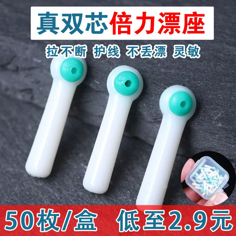 Silicone Fishing Float Seats with Double Core Protection, Anti-Tangle, 20-30 Pcs