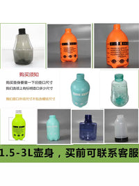 Pressure Sprayer Bottle Body for Watering Cans and Spray Bottles