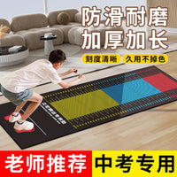 Long Jump Test Mat Indoor Outdoor Rubber Non-Slip Mat for Students Sports Training and Exams