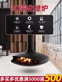 Wall-Mounted Fireplace with 3D Atomization or Real Flame for Villa Decor and Heating