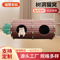 Felt Tree Cat Cave and Tunnel Scratcher Bed for All Seasons