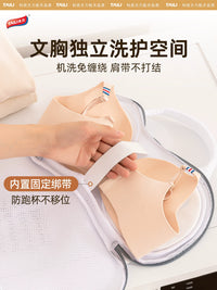 Tailei Bra Laundry Bags for Washing Machine, Anti-deformation Lingerie Wash Net