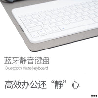 Universal 10-inch Tablet Case with Optional Bluetooth Keyboard