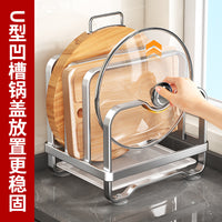Stainless Steel Kitchen Countertop Pot Lid and Cutting Board Storage Rack