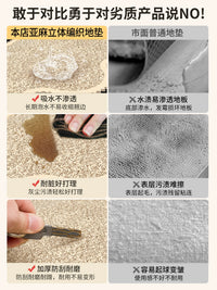 Linen Bathroom Mat Non-Slip Absorbent Floor Mat for Home Entrance Shower