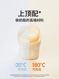 PPSU Airtight Food Storage Container for Honey, Yogurt, Coffee, and Fruit