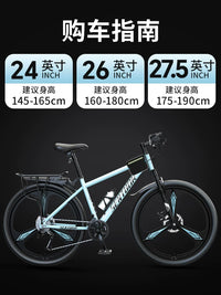 Mountain Bike for Adults and Teens, 30-Speed Off-Road Bicycle with Shock Absorption