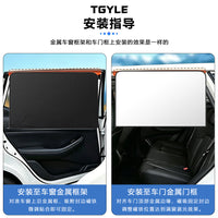 Magnetic Car Window Sun Shade Full Blackout Heat Insulation Retractable UV Protection