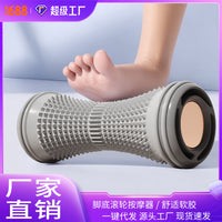 Plantar Fascia Ball Peanut Massage Ball Foot Muscle Relaxation Foam Silicone Tool for Arch and Deep Tissue Massage