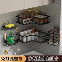 No-Drill Wall-Mounted Storage Rack for Kitchen & Bathroom