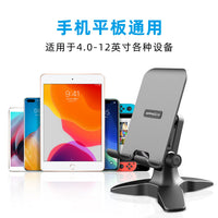 APPS2Car Adjustable Foldable Metal Phone and Tablet Stand with Triangle Support