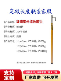 Telescopic Boat Hook Stainless Steel/Fiberglass Marine Rescue Pole for Yachts and Dinghies