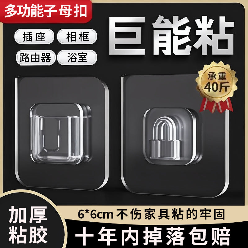 Self-Adhesive Power Strip Holder with Strong Interlocking Fastener for Wall Mounting, No-Drill Socket Organizer