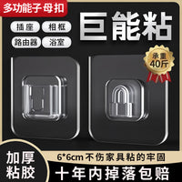 Self-Adhesive Power Strip Holder with Strong Interlocking Fastener for Wall Mounting, No-Drill Socket Organizer