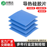 Thermal Silicone Pad for CPU Chip Heatsink and Electronic Product Gap Filling