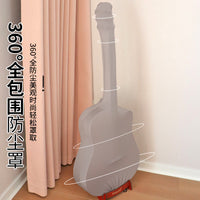Elastic Guitar and Pipa Instrument Dust Cover for Violin and Cello