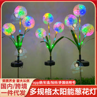Solar LED Dandelion Stake Lights for Outdoor Garden and Lawn Decoration