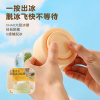 Spherical Ice Cube Mold with Lid for Whiskey and Cocktails, Press-Type Ice Ball Maker