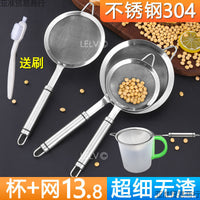 304 Stainless Steel Fine Mesh Strainer for Flour, Soy Milk, Juice, and Egg Tart Liquid
