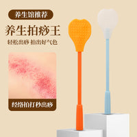 Silicone Meridian Patting Board for Health and Wellness, Home Use Massage Scrapping Plate