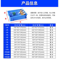 Plastic Storage Bin with Lid for Parts, Tools, and Materials