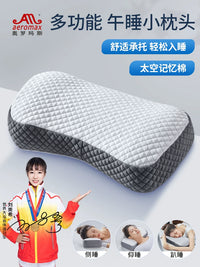 Portable Neck Support Pillow for Office, Travel, and Napping - Adult & Student Use
