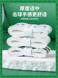 Cartoon PU Sticky Overgrip for Badminton and Tennis Rackets - Anti-Slip & Durable