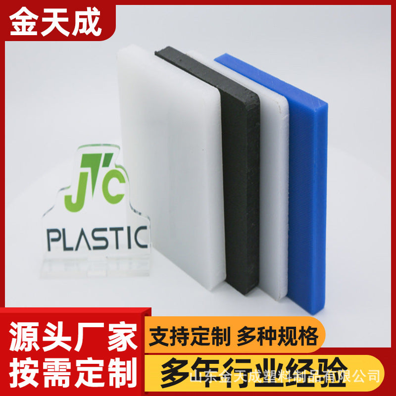 Polypropylene Sheet Corrosion Resistant PP Board for Industrial Applications