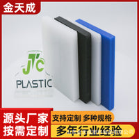 Polypropylene Sheet Corrosion Resistant PP Board for Industrial Applications