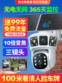 Solar-Powered 4G Outdoor Security Camera with 360-Degree View and Night Vision