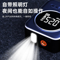 Mini Portable Electric Car Tire Inflator with LED Light, Handheld Wireless Rechargeable Air Pump