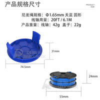 Trimmer Line Spool for Kobalt KST-120X/120X-06 String Trimmer, Dual Layer Nylon