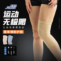 Unisex Lightweight Breathable Knee Brace for Sports and Cycling