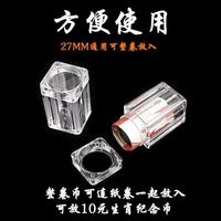 Coin Roll Storage Tube for Commemorative Coins and 10 Yuan Hard Currency, Square Protective Case