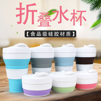 Collapsible Silicone Water Bottle with Carabiner and Straw, Food-Grade Portable Coffee Cup for Travel and Outdoor Activities