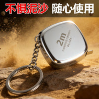 Mini Keychain Tape Measure 2m Stainless Steel Waterproof Drop-proof High Precision Portable Retractable Ruler